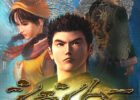 Shenmue