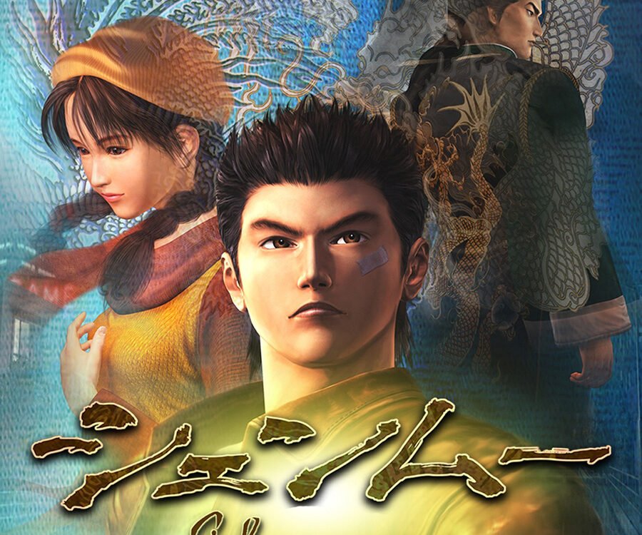 Shenmue