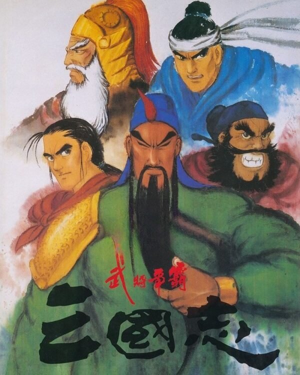 Sango Fighter