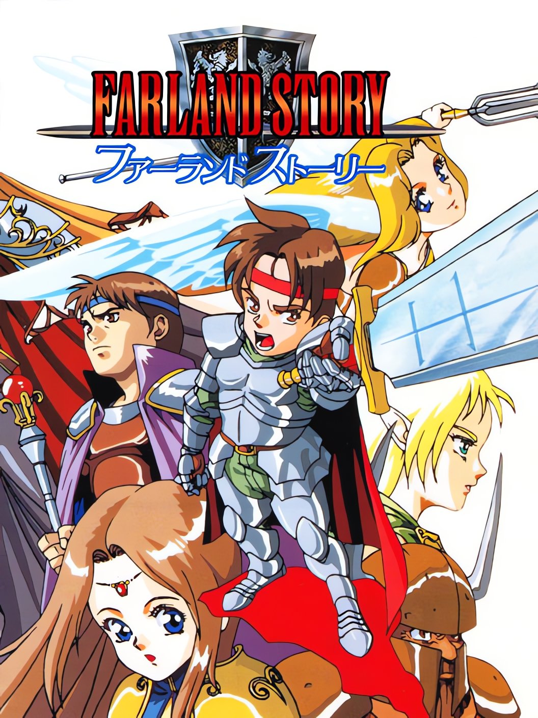Farland Story