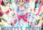 Princess Maker 3: Fairy Tales Come True