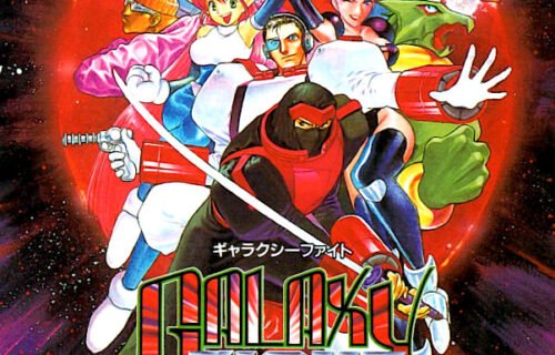 Galaxy Fight: Universal Warriors