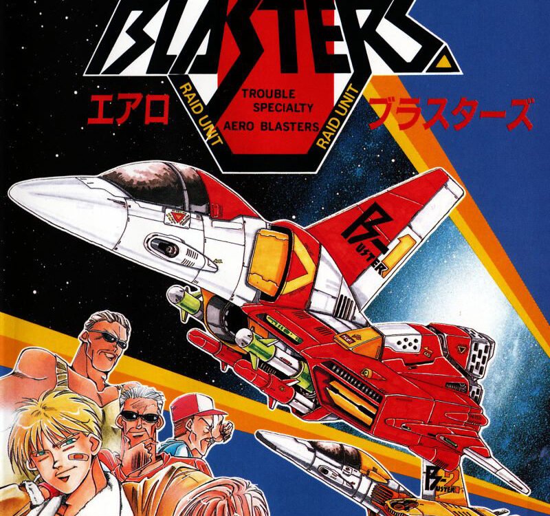 Air Buster