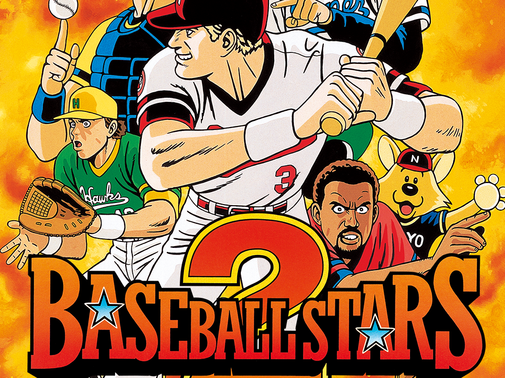 Baseball Stars 2