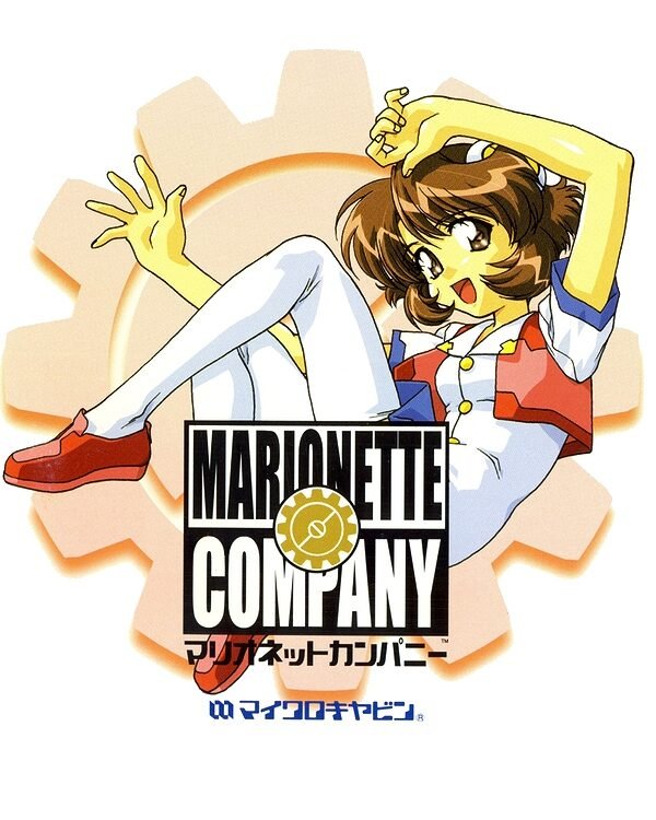 Marionette Company