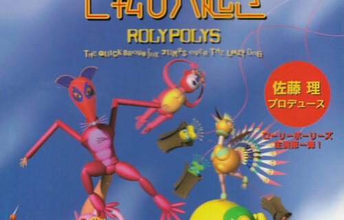 Roly-Polys no Nanakorobi Yaoki