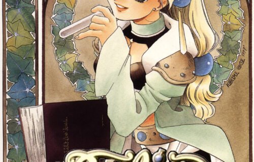 Atelier Marie: The Alchemist of Salburg
