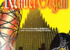 RenderOrgan