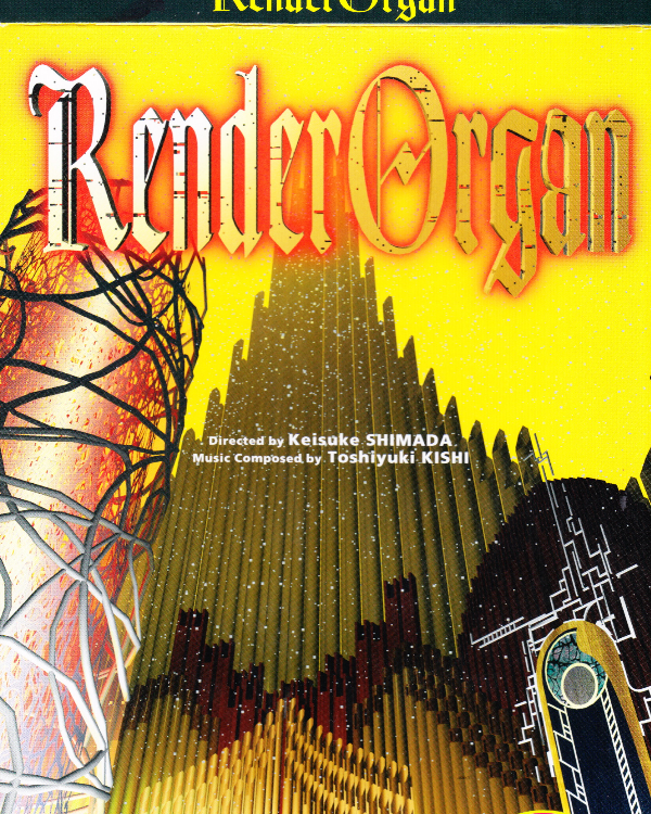 RenderOrgan
