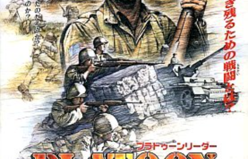 Platoon Leader