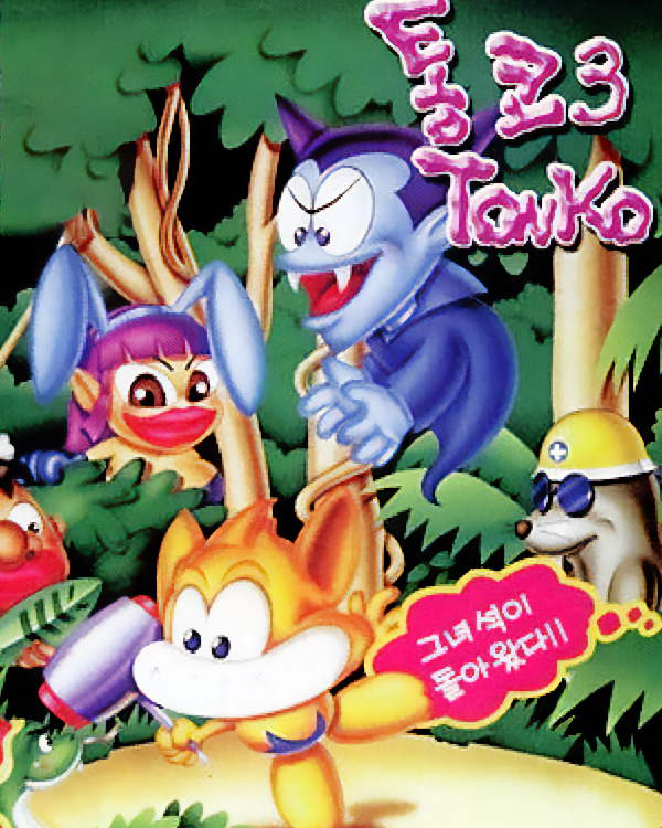 Tonko 3