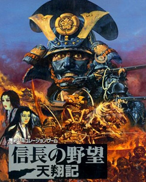 Nobunaga’s Ambition: Tenshouki