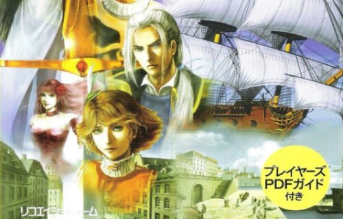 Daikoukai Jidai IV: Porto Estado