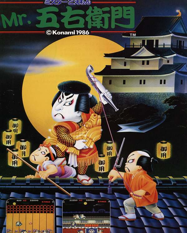Mr. Goemon