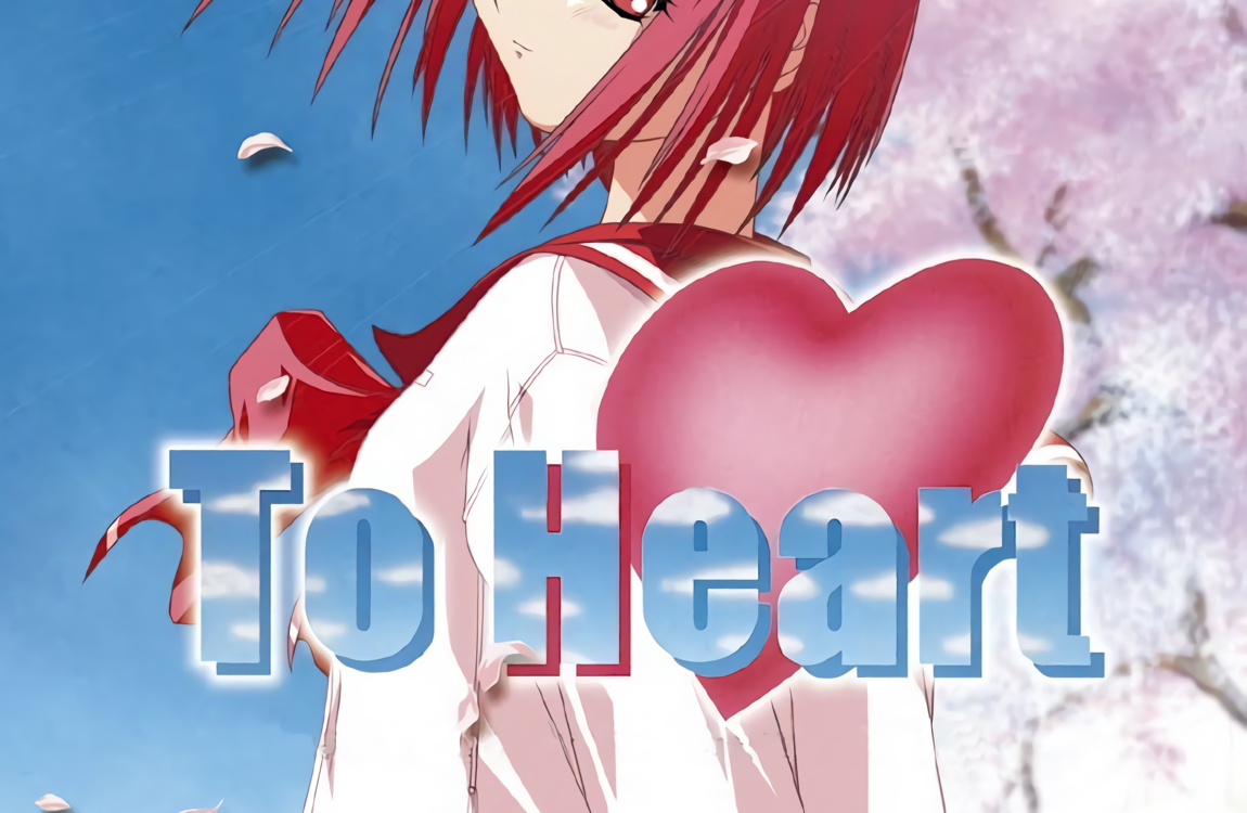 To Heart