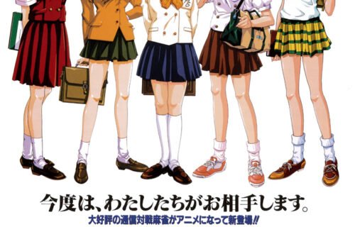 Idol-Mahjong: Final Romance R