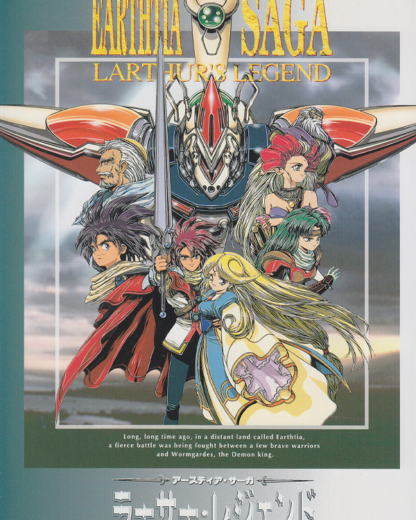 Earthtia Saga: Larthur’s Legend