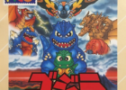 Godzilla: Doki-doki Kaijuu-tou!!