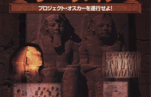 Obelisk