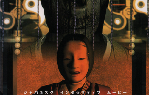 Tenrou Toshi