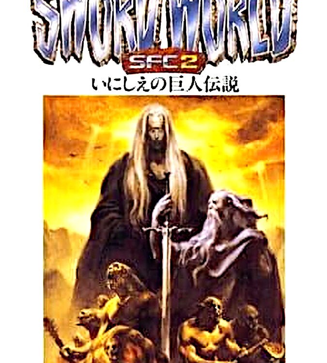 Sword World SFC 2: Inishie no Kyojin Densetsu