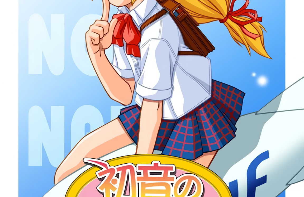 Hatsune no Naisho!!