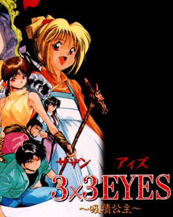 3×3 Eyes: Kyuusei Koushu