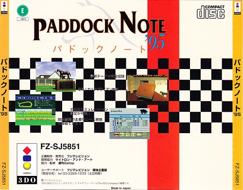 Paddock Note ’95