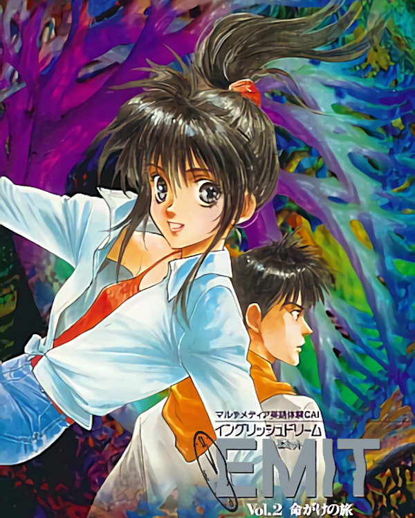EMIT Vol. 2: Inochigake no Tabi