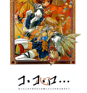 Ko Ko Ro…