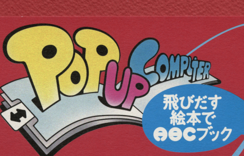 Pop Up Computer