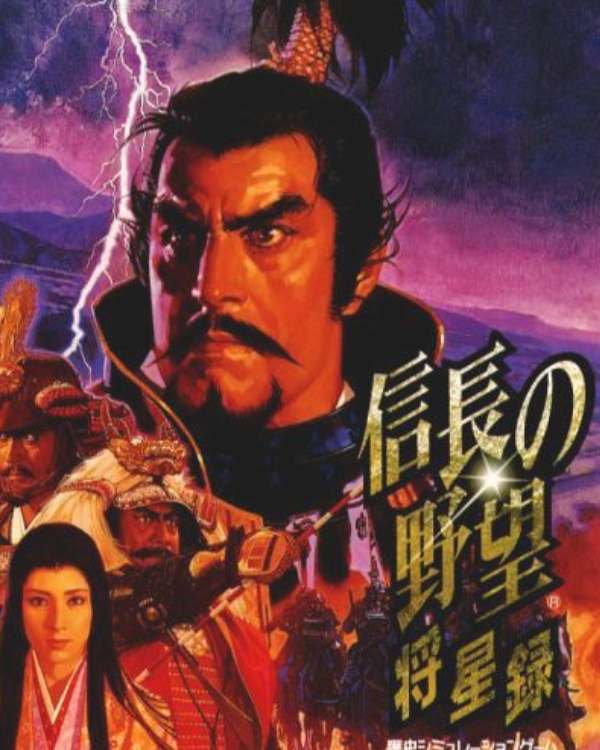Nobunaga’s Ambition: Shouseiroku