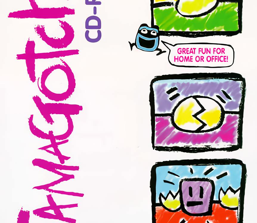 Tamagotchi CD-ROM