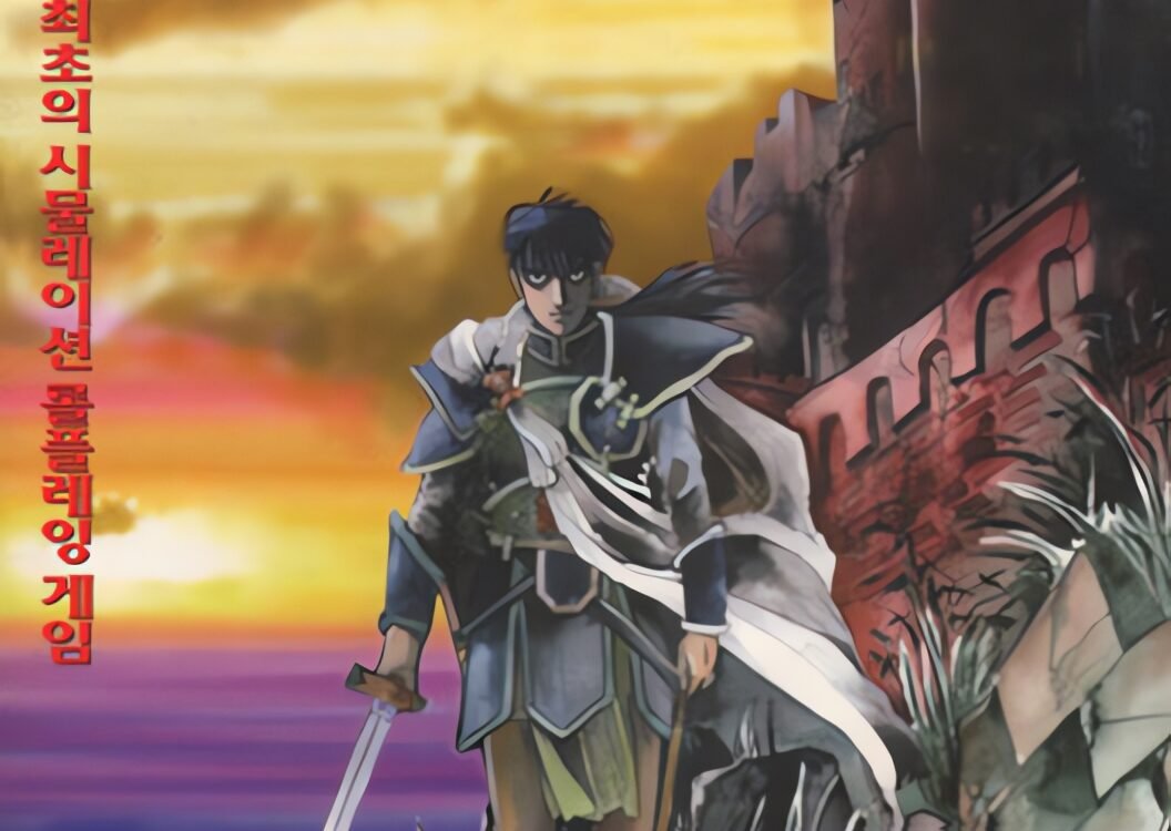 The War of Genesis