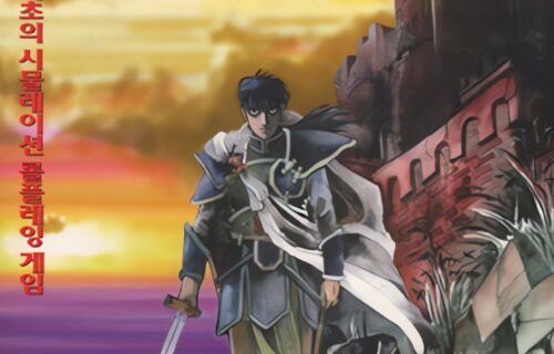 The War of Genesis