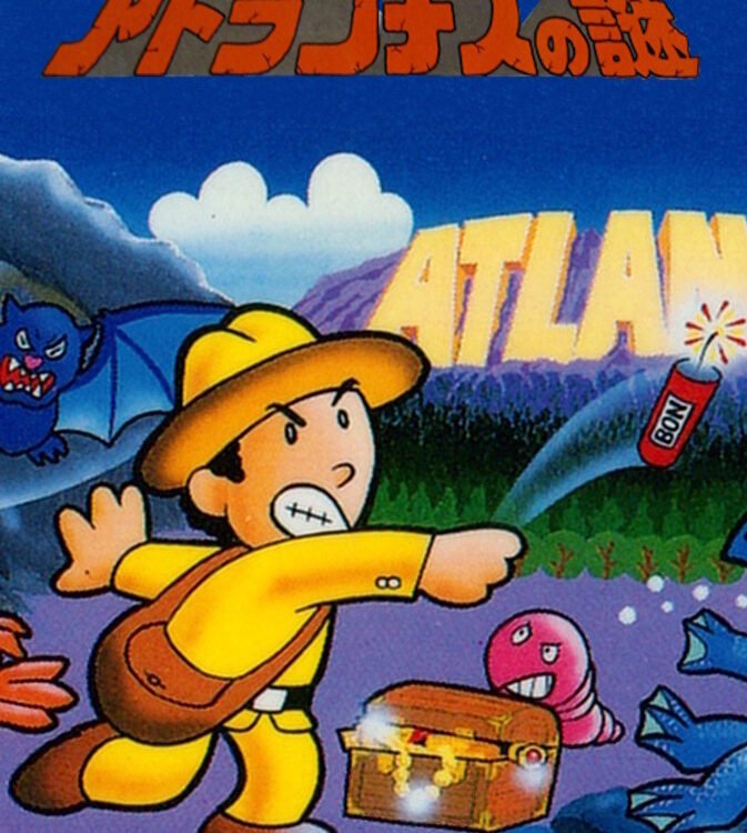 Atlantis no Nazo