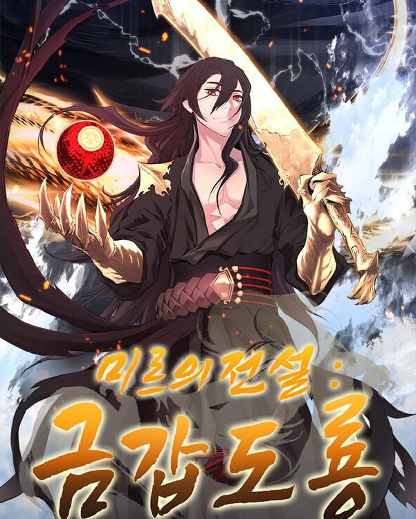 Legend of Mir