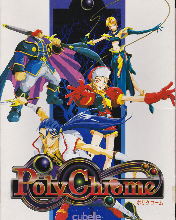 Polychrome