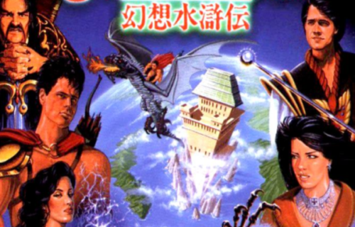 Suikoden
