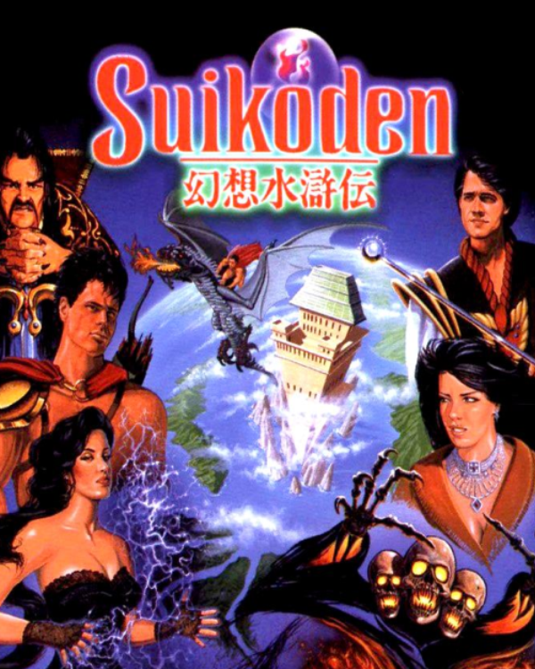 Suikoden