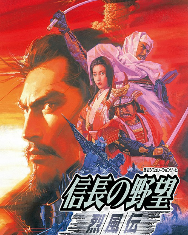 Nobunaga’s Ambition: Reppuden