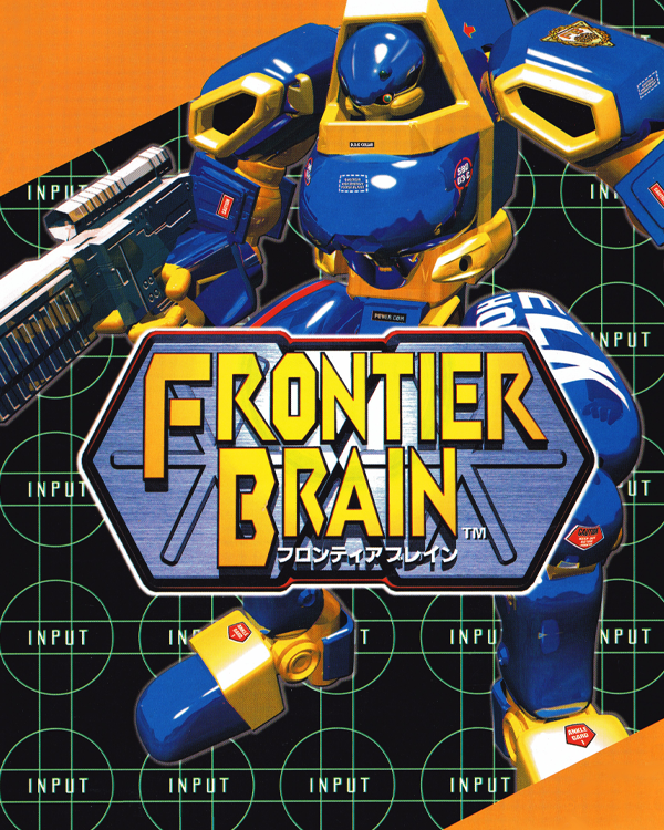 Frontier Brain
