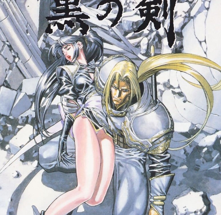 Kuro no Ken