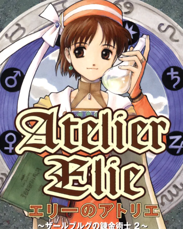 Atelier Elie: The Alchemist of Salburg 2