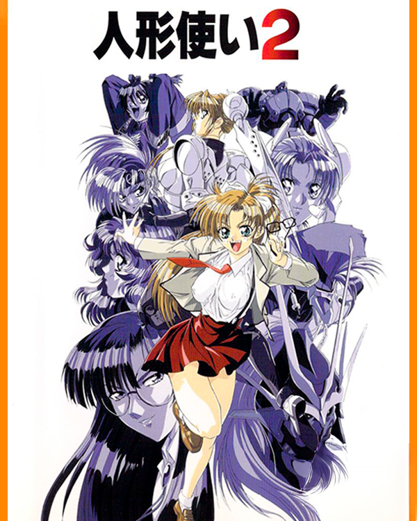 Ningyou Tsukai 2