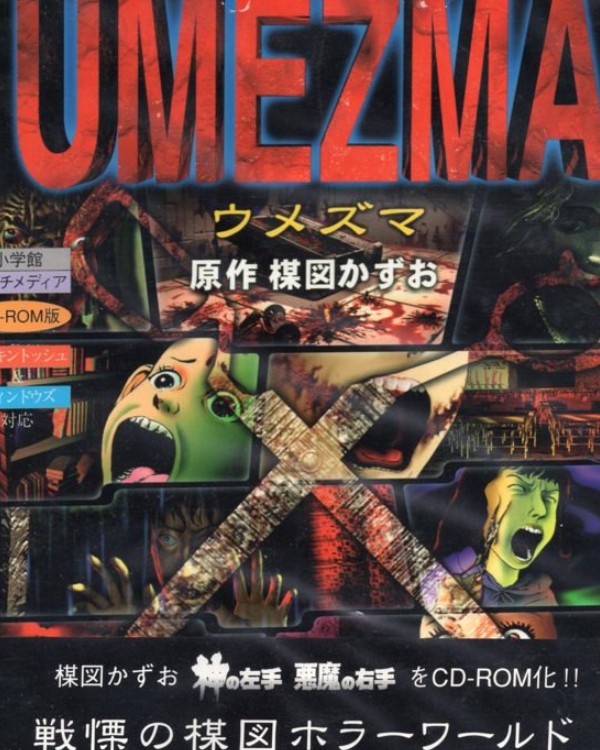 Umezma