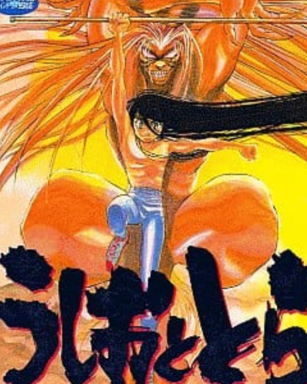 Ushio and Tora