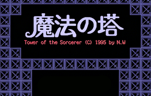 Tower of the Sorcerer