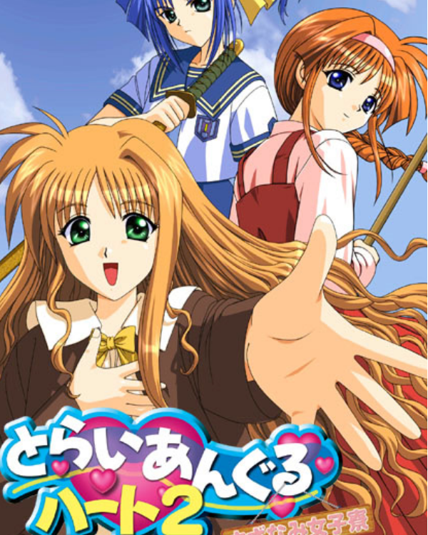 Triangle Heart 2: Sazanami Joshiryou