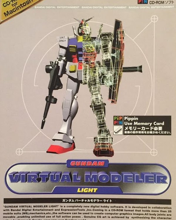 Gundam Virtual Modeler Light